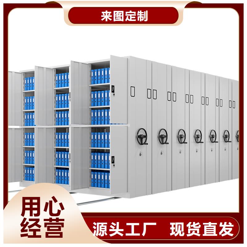买移动档案架必看-售后保证多年经验值得信赖