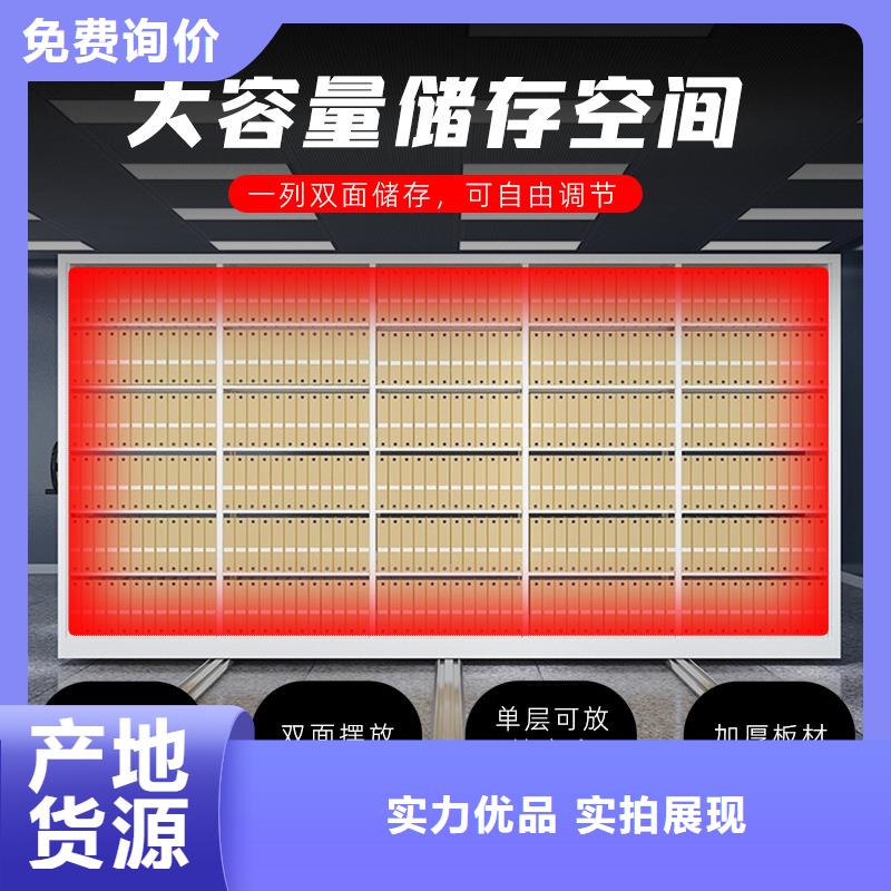 密集架电动密集架源厂定制精工细作品质优良