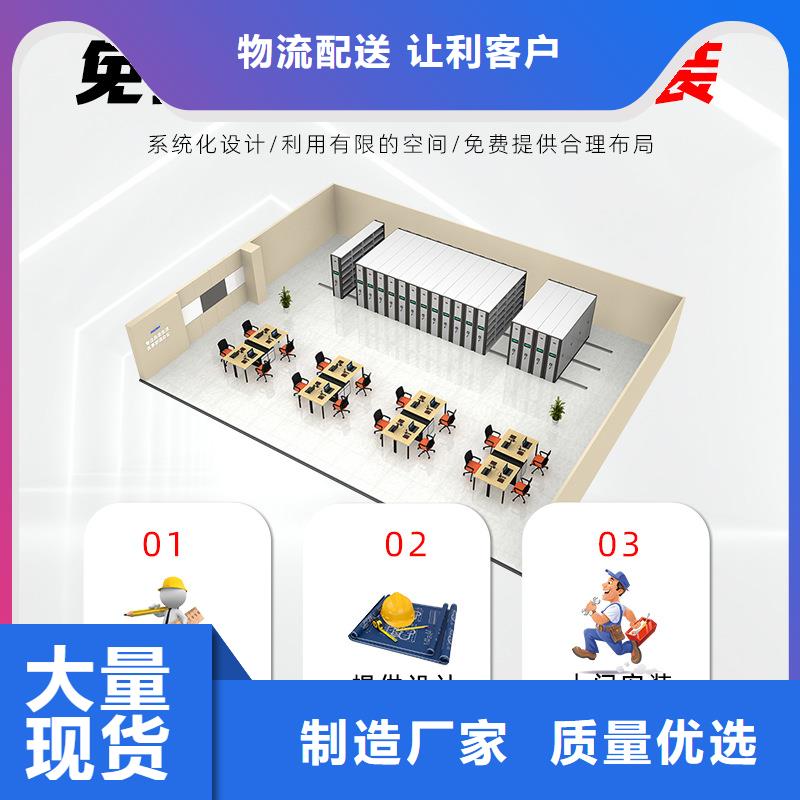 密集架_档案柜厂家支持非标定制产品优良