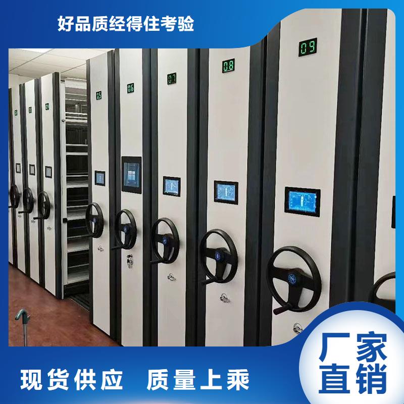 密集架档案柜厂家品质值得信赖真正的源头厂家