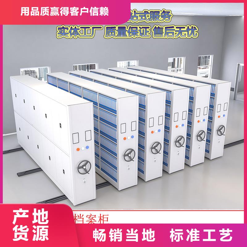 密集架-轨道移动密集架规格齐全买的放心安兴用的舒心