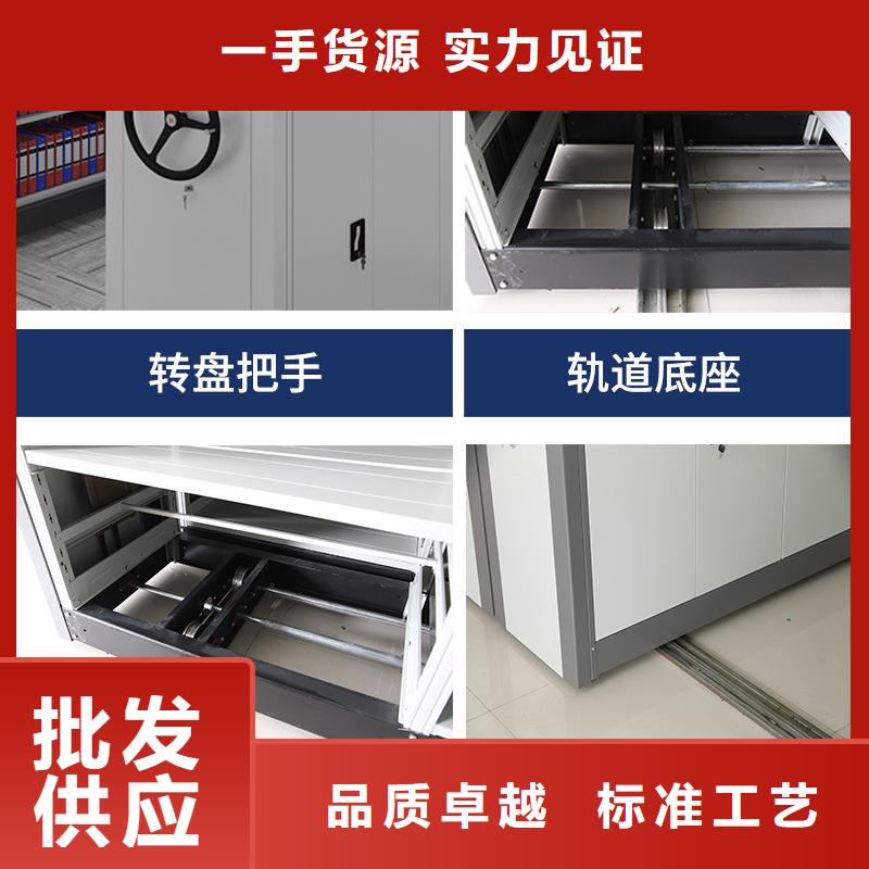 密集架资料密集柜种类齐全当地经销商