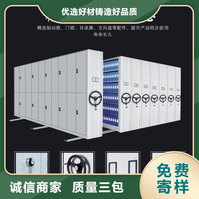 密集架办公档案柜厂家自营同城经销商