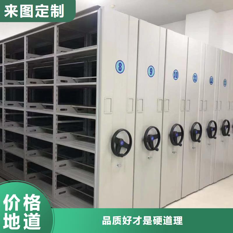 中区密集档案资料柜常年供应
