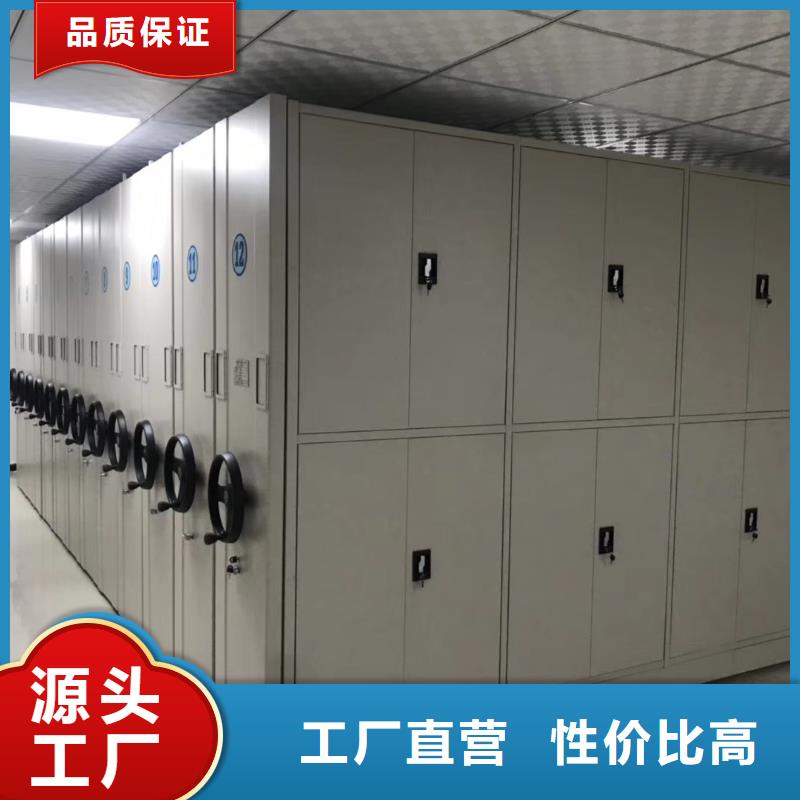密集架_【案卷柜】厂家实力大本地服务商