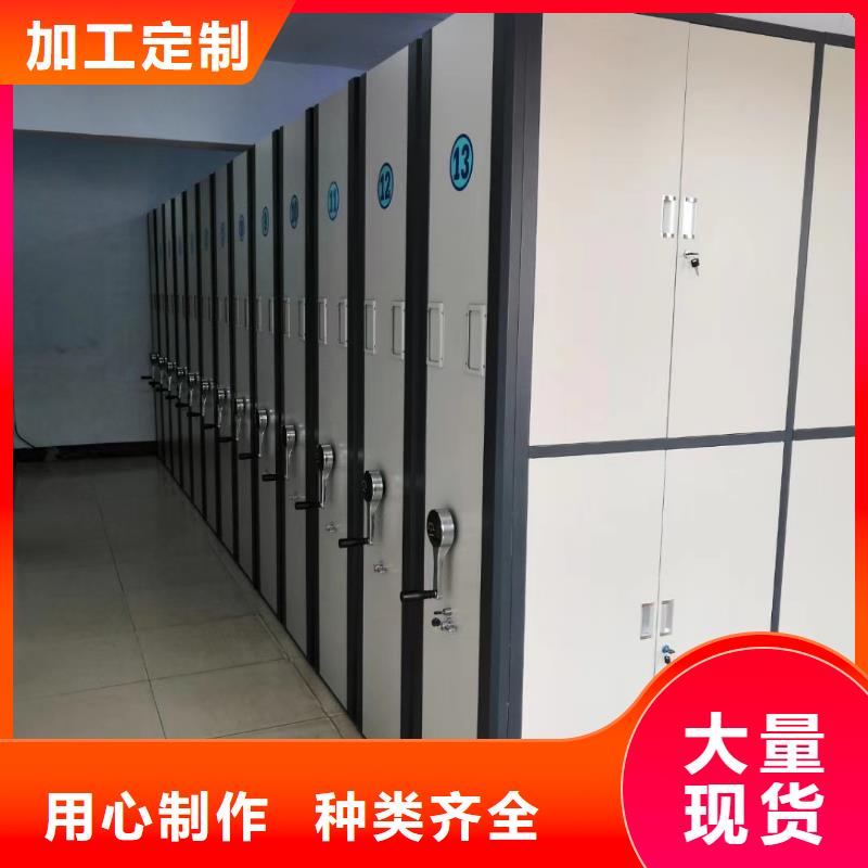 密集架【智能密集柜】厂家现货批发主推产品