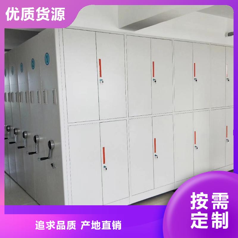 密集架档案柜厂家常年供应真材实料诚信经营