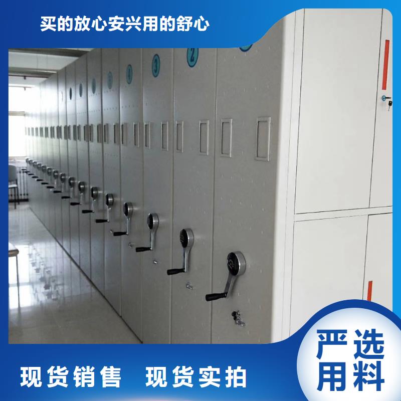 织金拆迁档案保管密集柜安装步骤专业供货品质管控