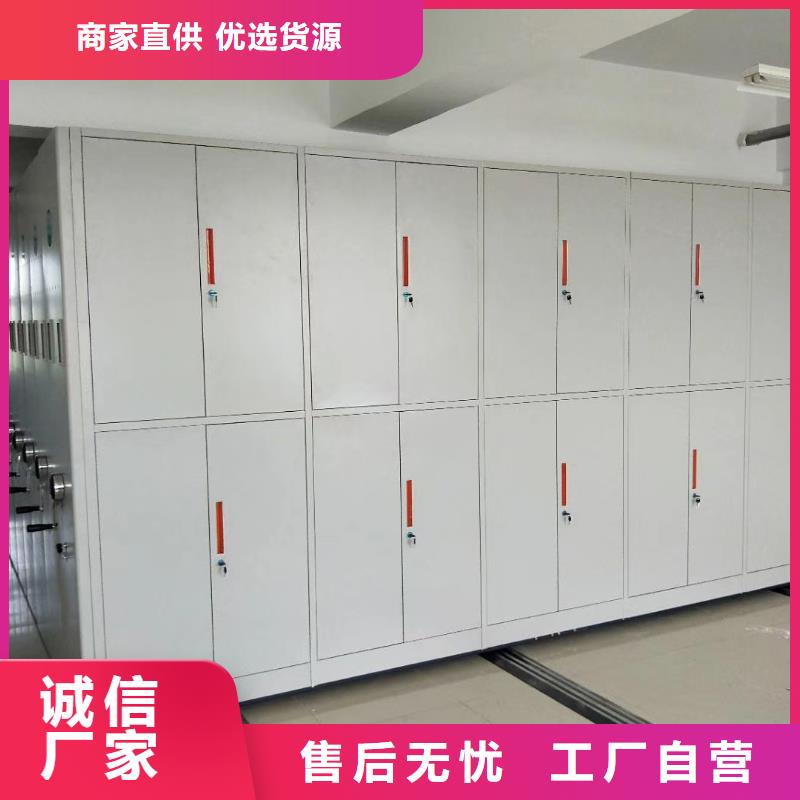 【密集架】_档案柜厂家源头厂源头货用品质赢得客户信赖