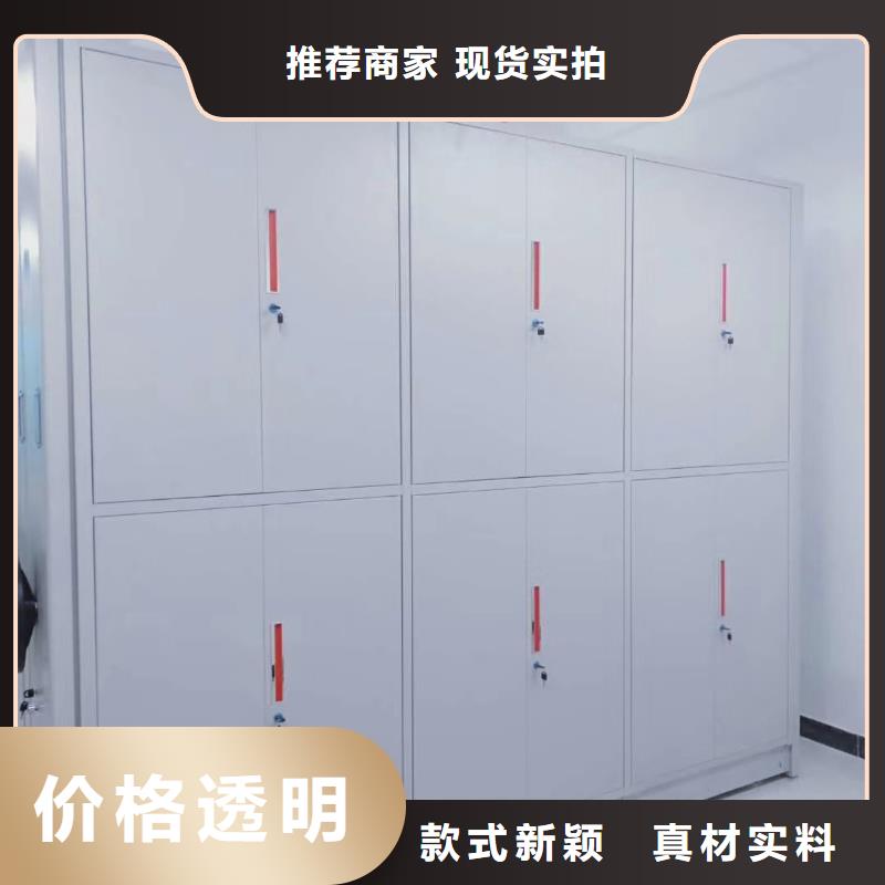 肃北档案密集柜实力雄厚品质保障