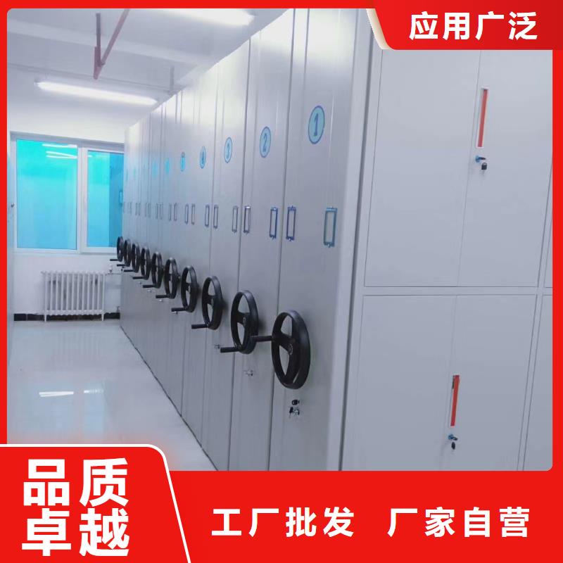 档案移动架_价格实在安心购