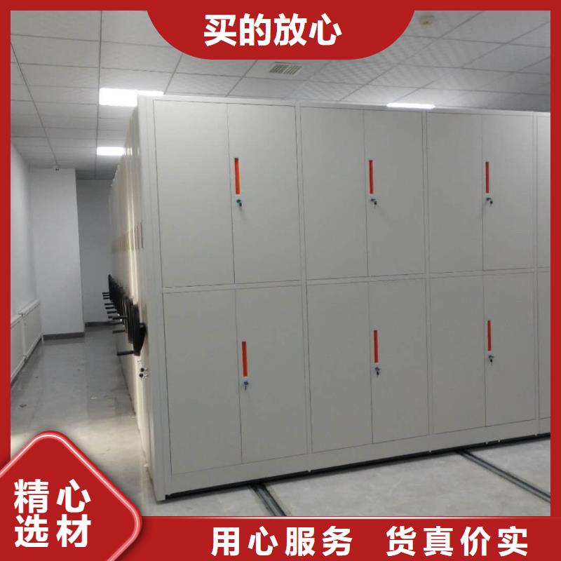 应城底图密集柜专注质量