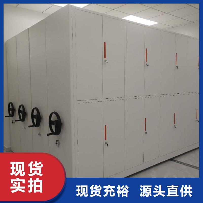 密集架-多功能文件密集柜全新升级品质保障好产品价格低