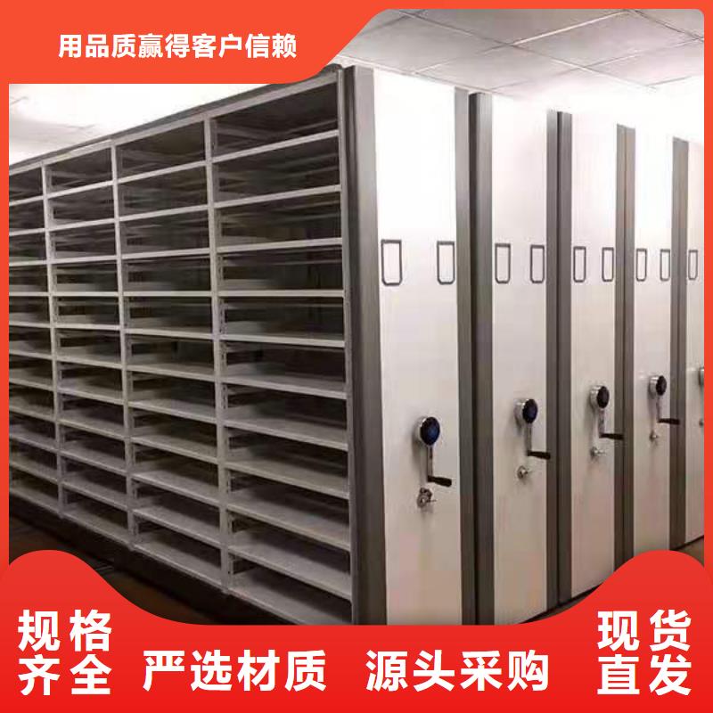 【密集架】,移动密集柜实体厂家源头厂家供应