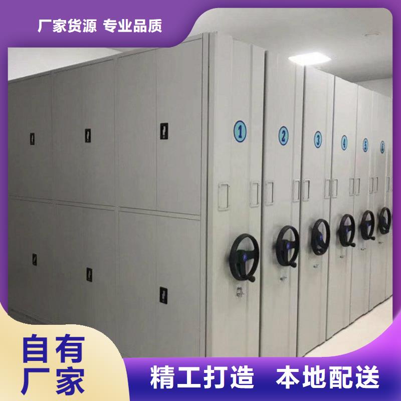 【密集架_移动档案密集架型号齐全】诚信可靠
