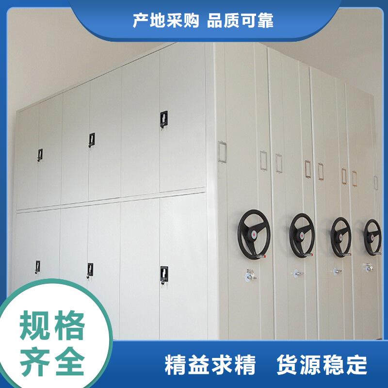 磁带密集架厂家放心购本地经销商