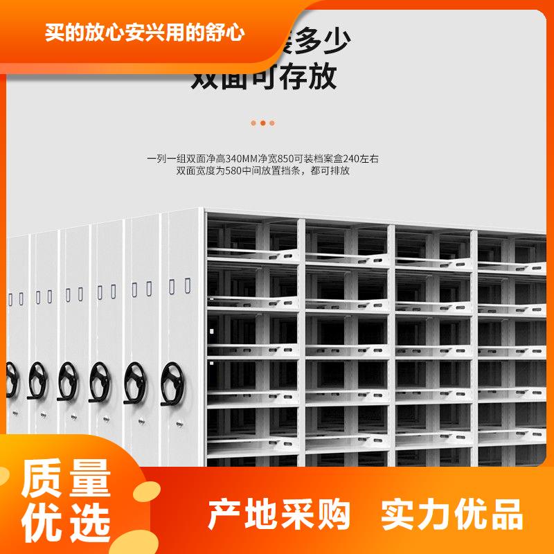 普通密集架质量有保证现货销售