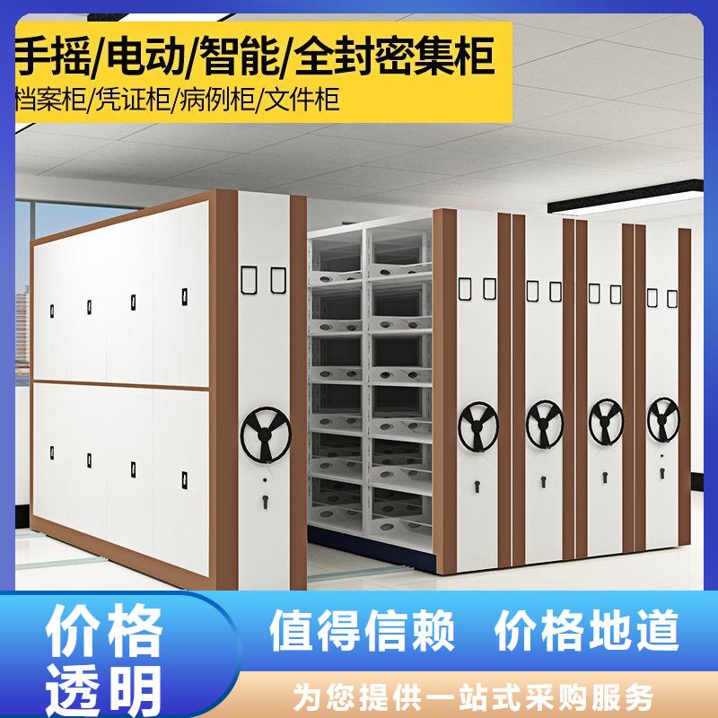 重庆石柱密集柜客户为先(今日/动态)本地公司