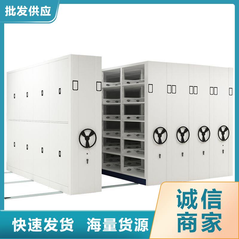 密集柜报价(密集架)正规厂家