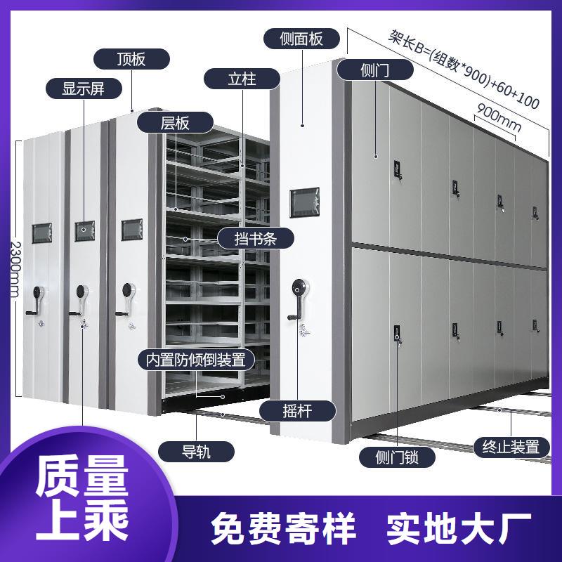 采购摇把式档案密集柜必看-质量好本地生产商