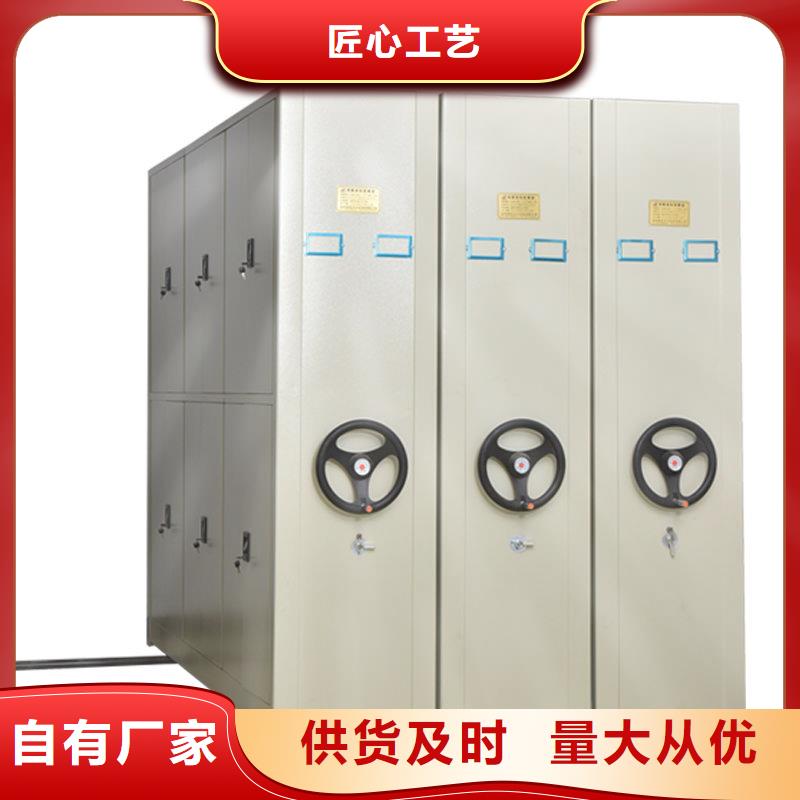 江永涿州遵化密集柜厂家公司当地厂家