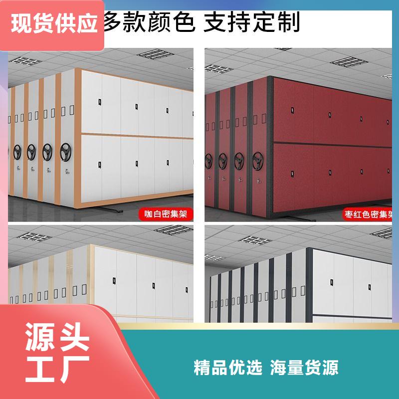 手摇密集柜移动档案密集架准时交付实体厂家