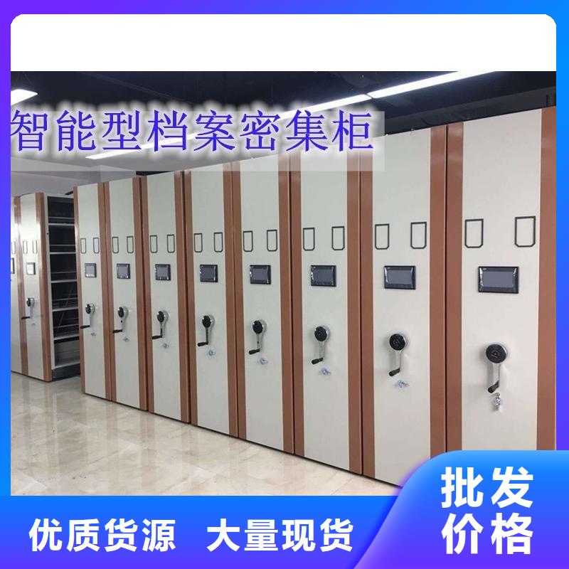 明水厨式密集架同城服务商