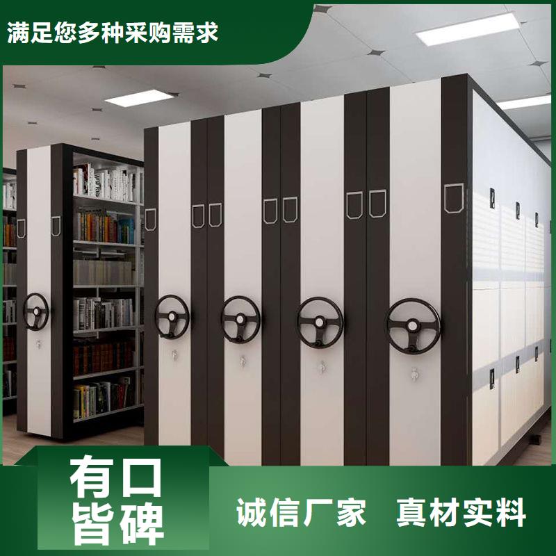 手摇密集柜【手摇密集柜密集架】源头把关放心选购多家仓库发货