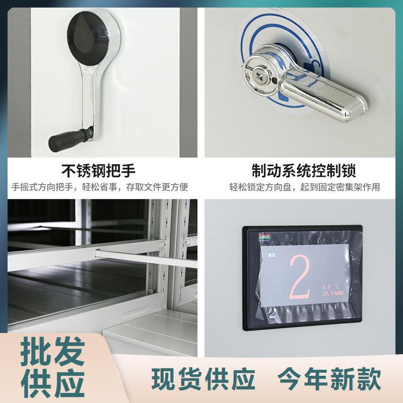 即墨延安伊川密集柜尽其所能同城经销商