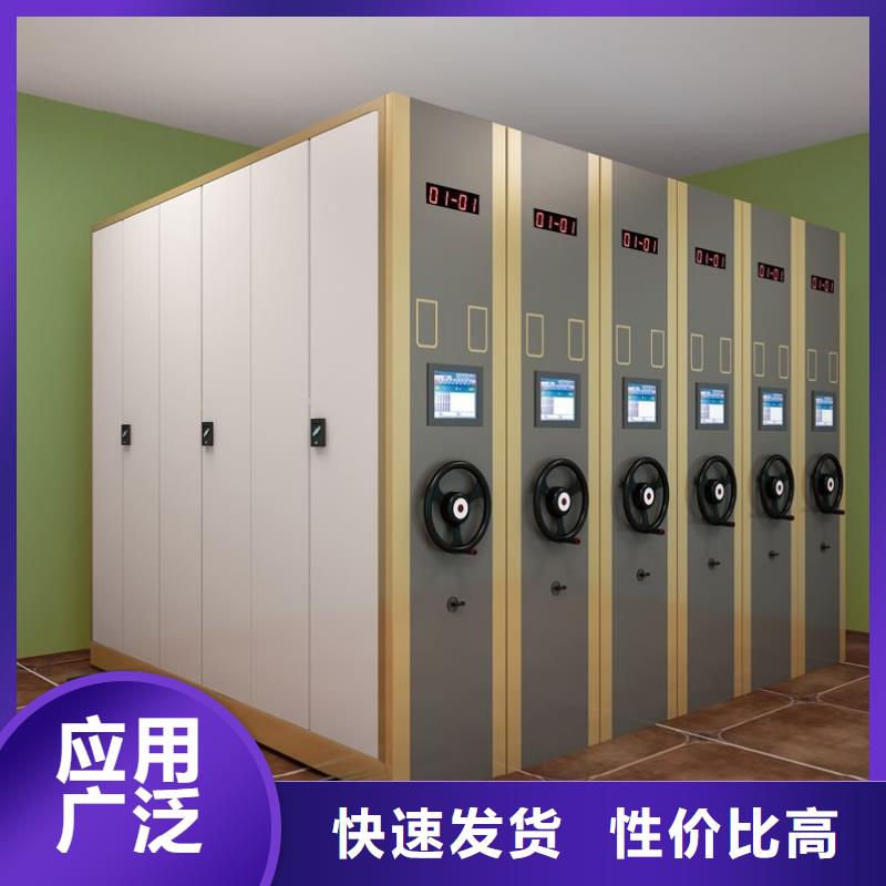 发货及时的切片密集架厂家规格齐全实力厂家