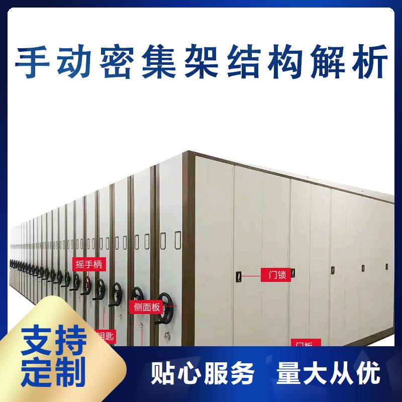 扎兰屯手摇密集柜卷柜现货充裕