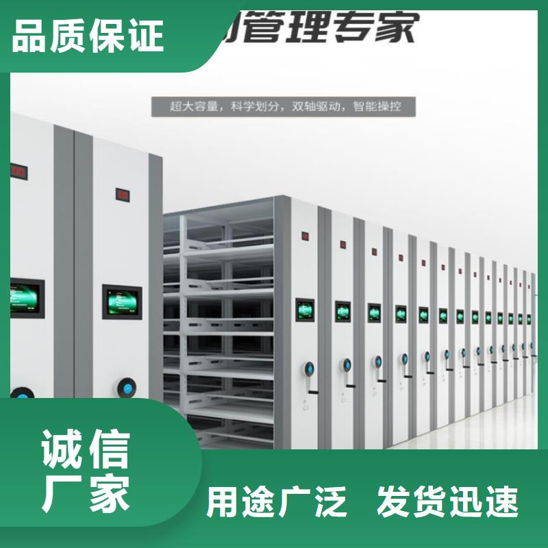 京口区图纸密集架商家直供