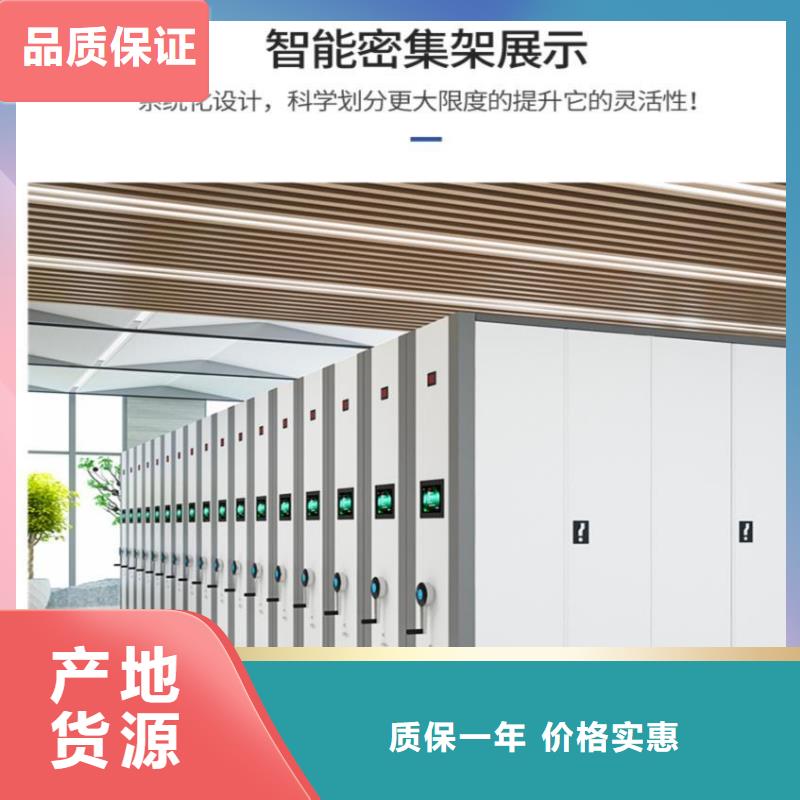手摇密集柜移动档案密集架工厂批发产地直销