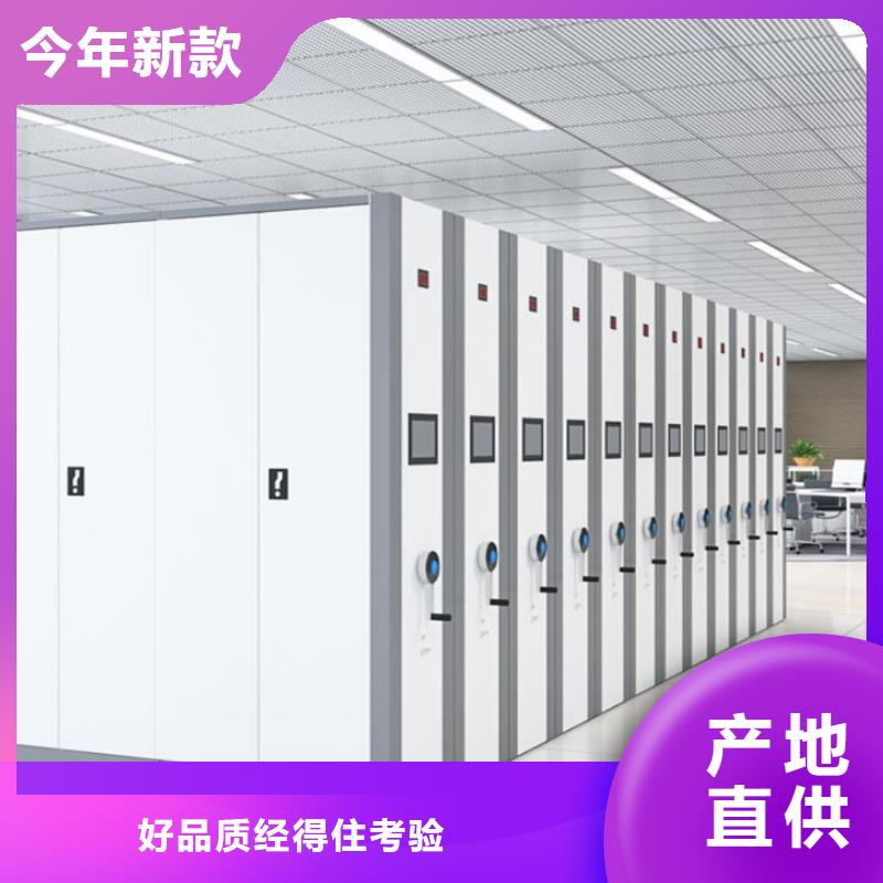 保定定州档案柜公司(今日/访问)同城生产厂家