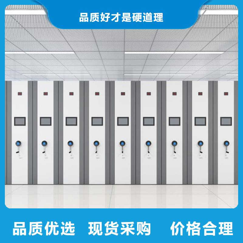 贵南丽水元氏密集柜靠谱今年新款