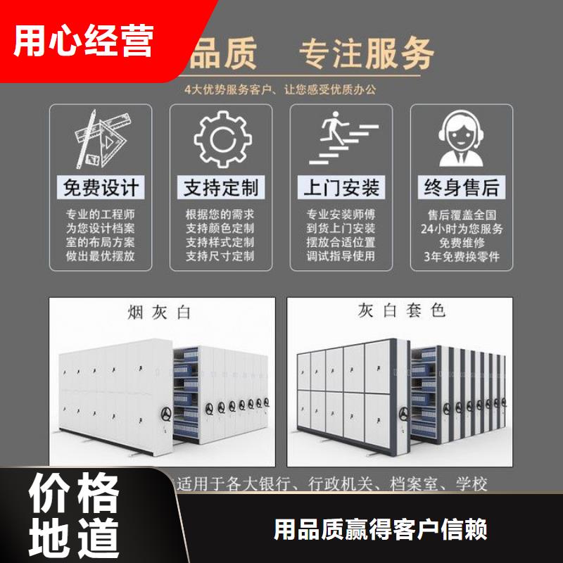 样品密集架厂家已认证诚信经营质量保证