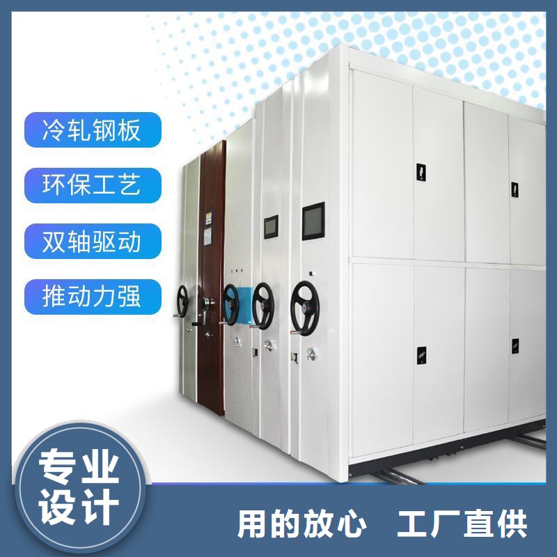 凉城县档案架厂家批发货源