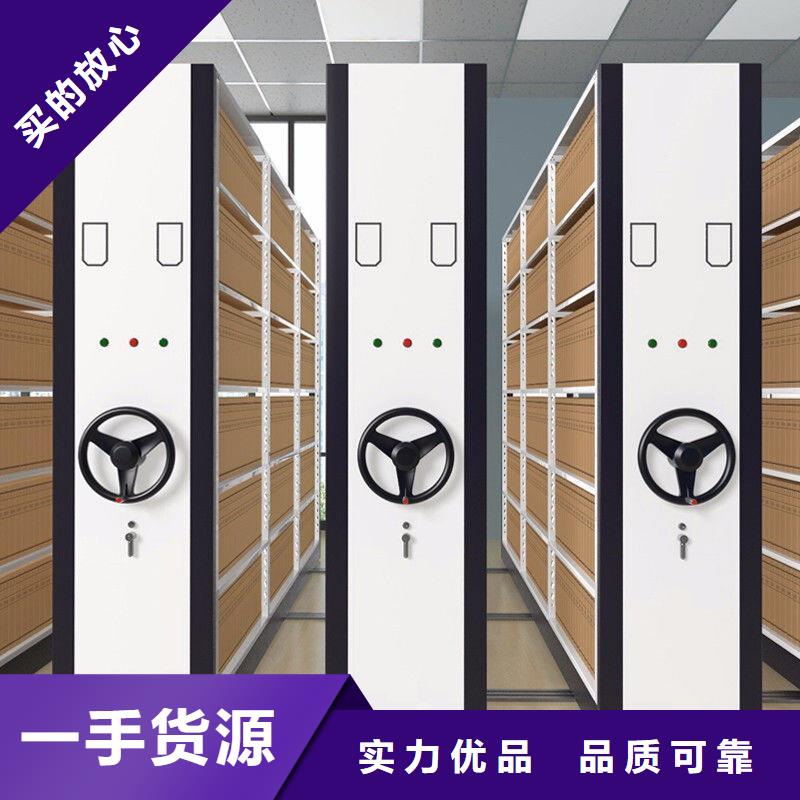 威海综合档案密集架专业生产制造厂