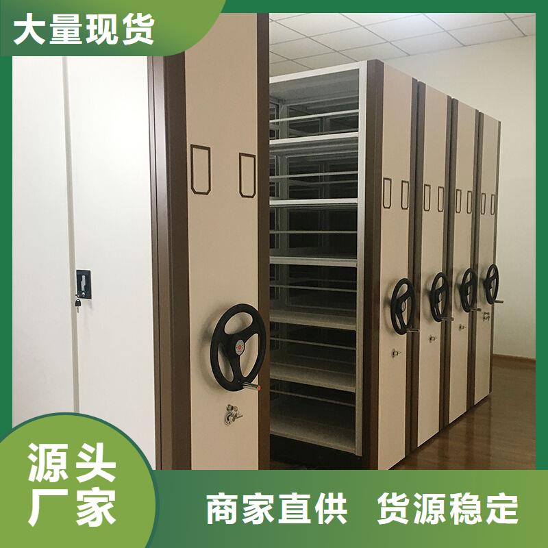 汝州2025密集柜公司(今日/访问)分类和特点
