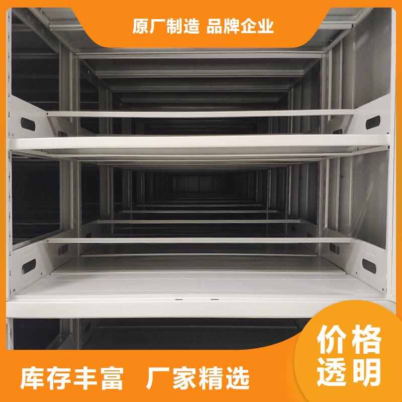 三原县振兴密集柜厂家同城生产商