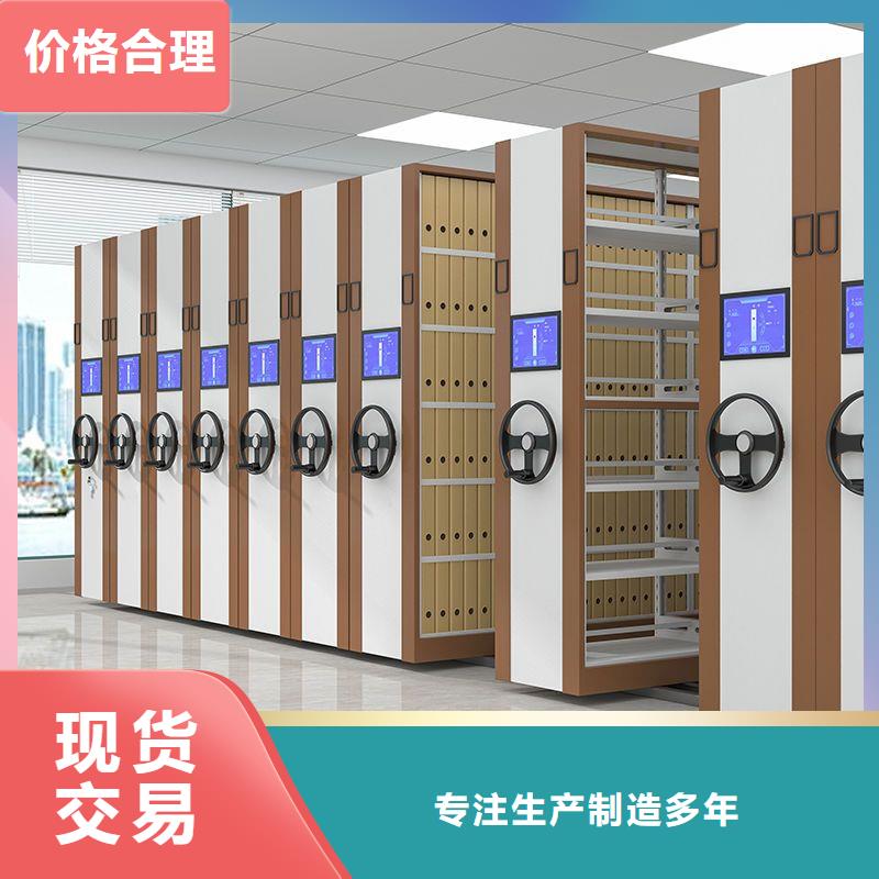 逊克画框摇动密集柜【信赖】的图文介绍