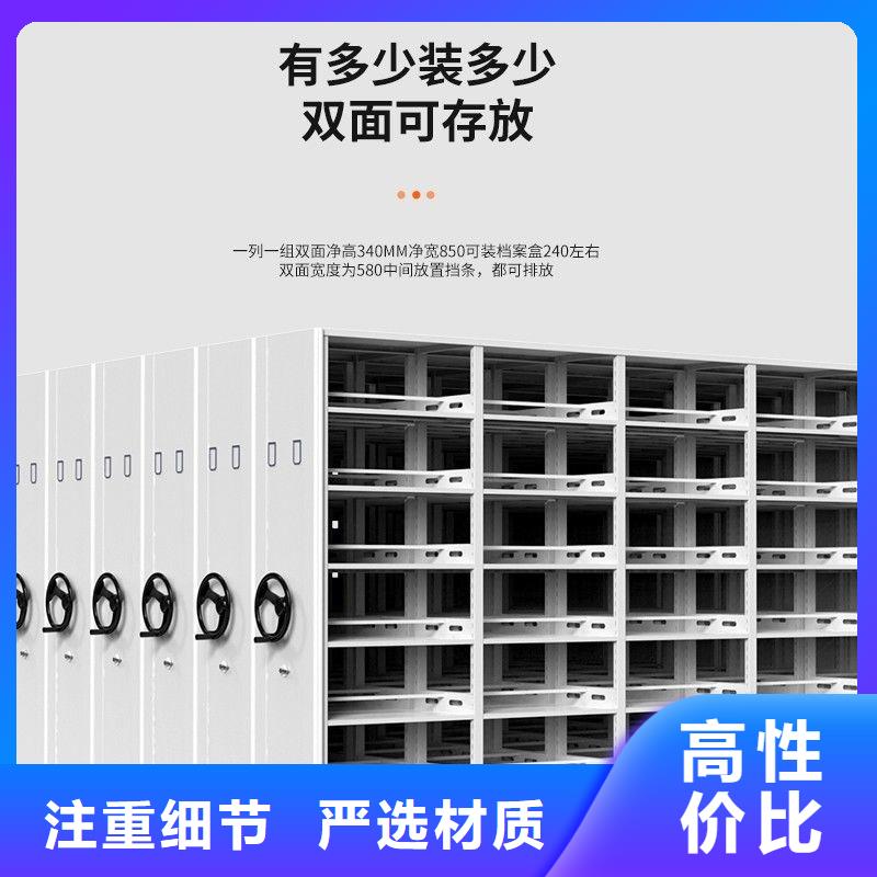 房县资料库密集架精心打造