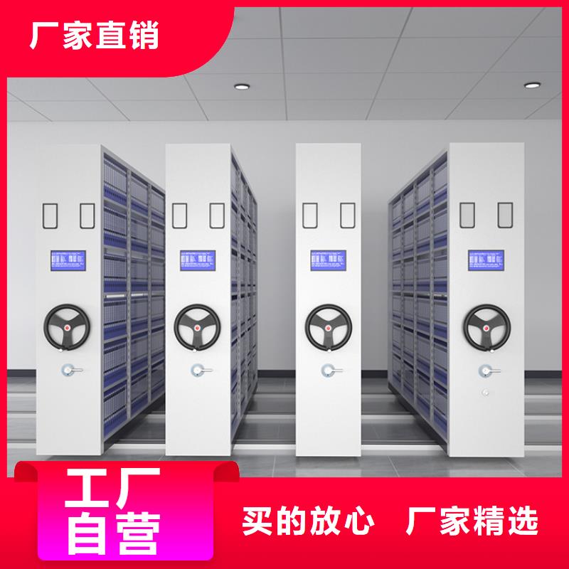 档案存放密集柜采购专业设计