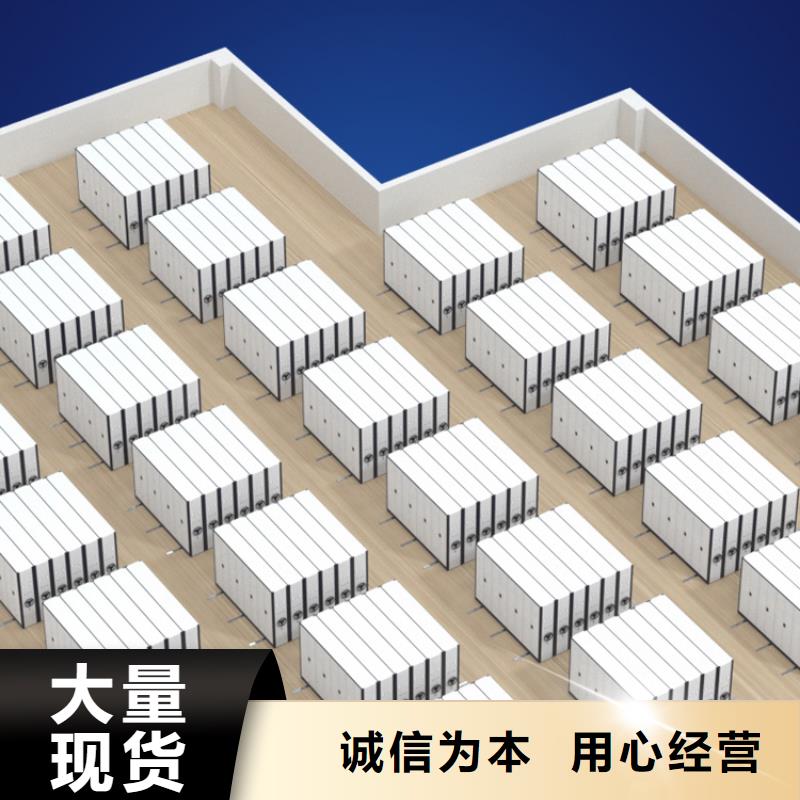手摇密集柜移动资料柜品质可靠本地经销商