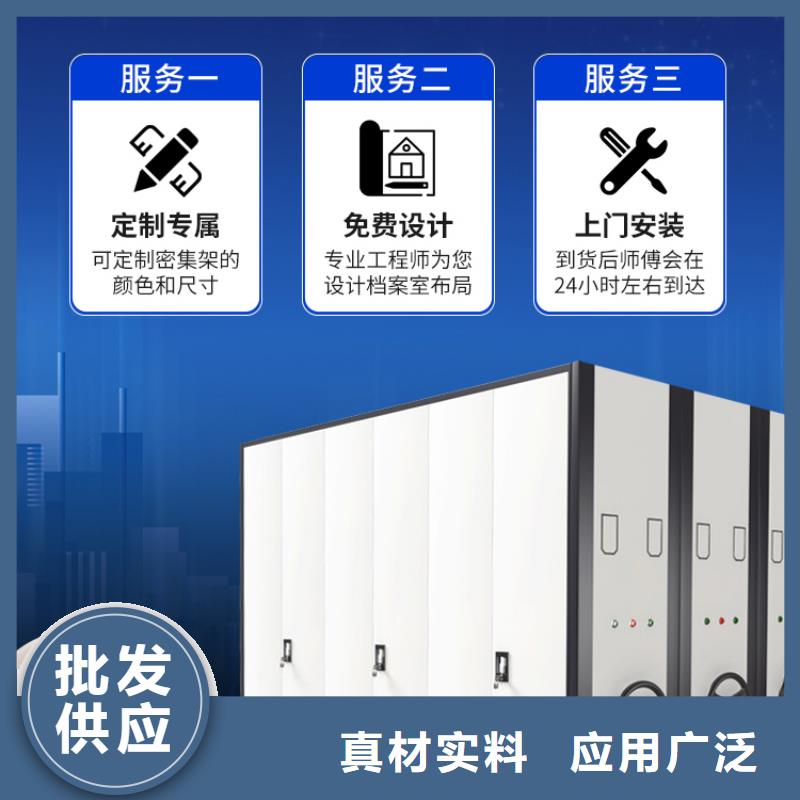 临猗县智能密集书架同城厂家