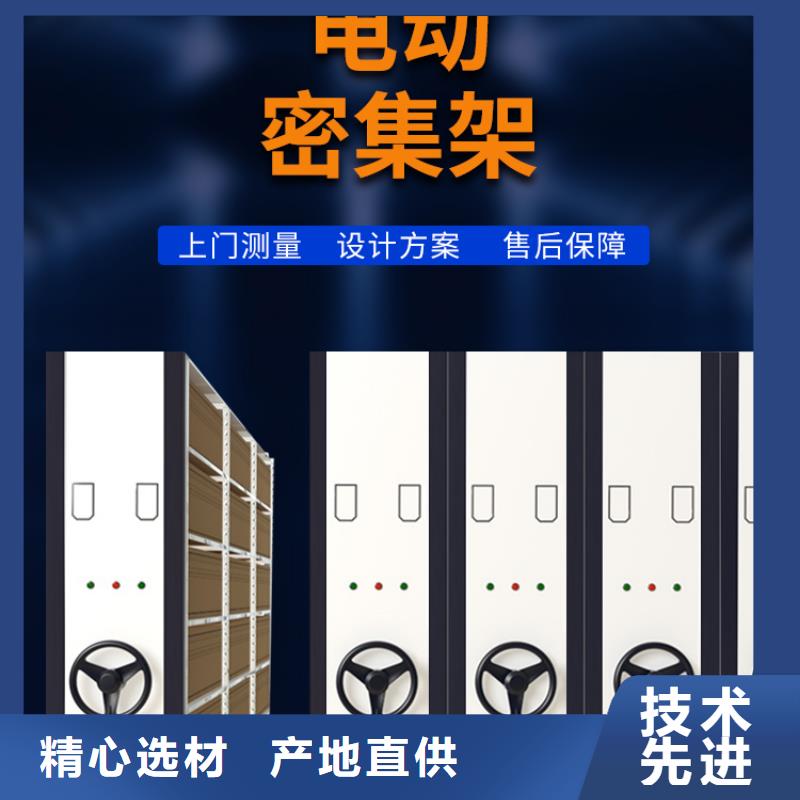 手摇密集柜_【密集柜】敢与同行比服务同城货源