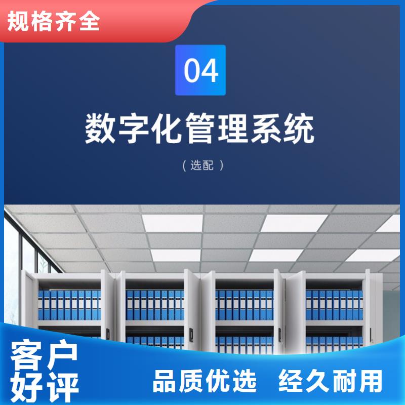 智能密集书架:宿迁会计密集柜<2025已更新常年供应