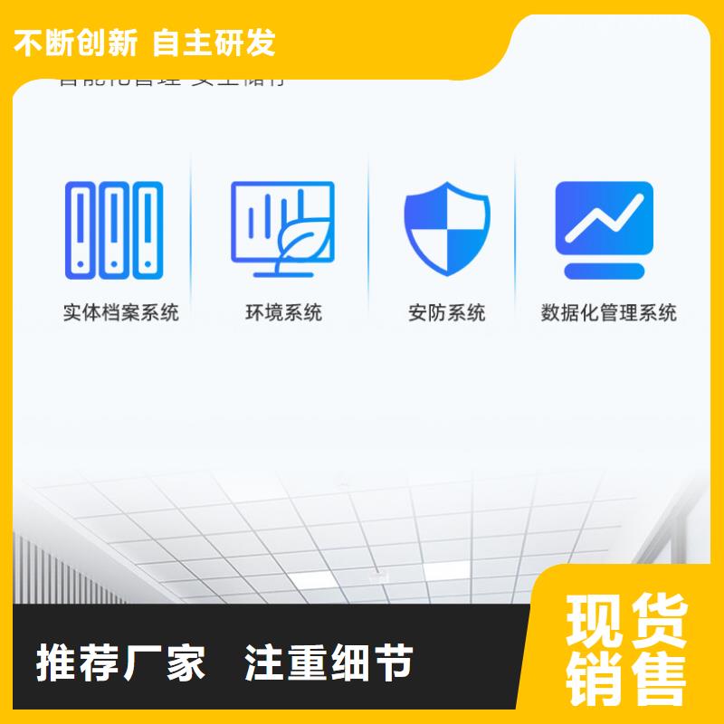 聂拉木安装密集架代理点(今日/更新)根据要求定制