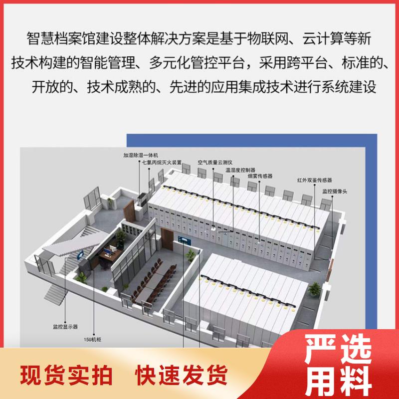手摇密集柜书籍存放架厂家批发价本地供应商