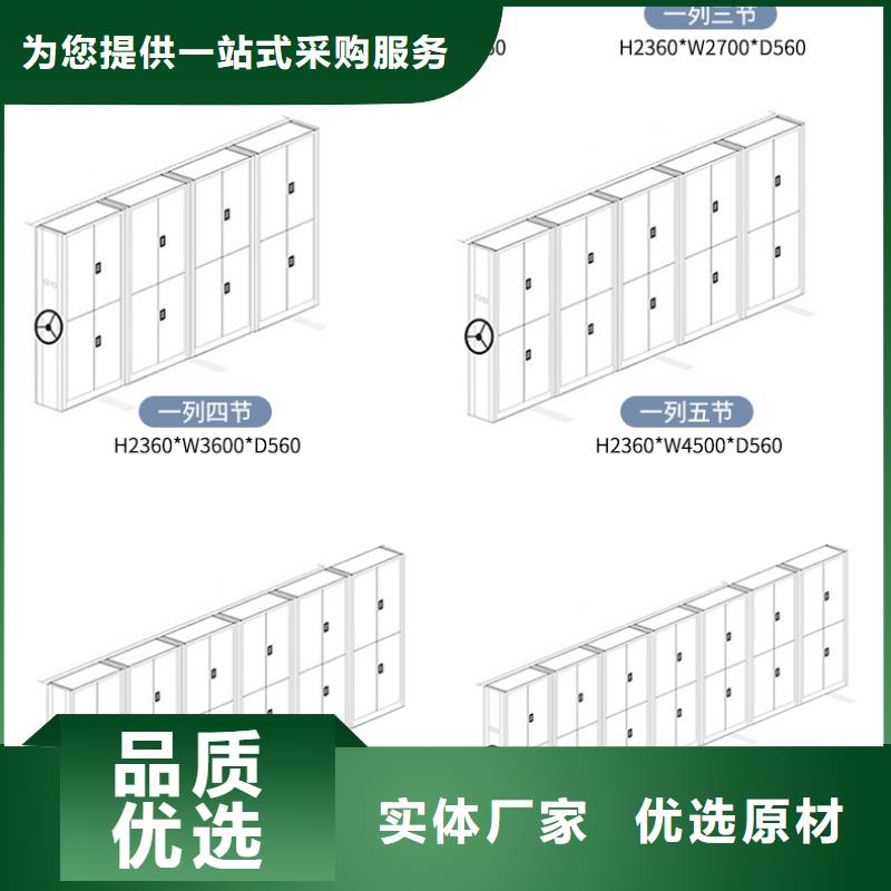 新昌档案移动密集架今日新品